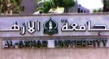 al-Azhar-University-2.jpg